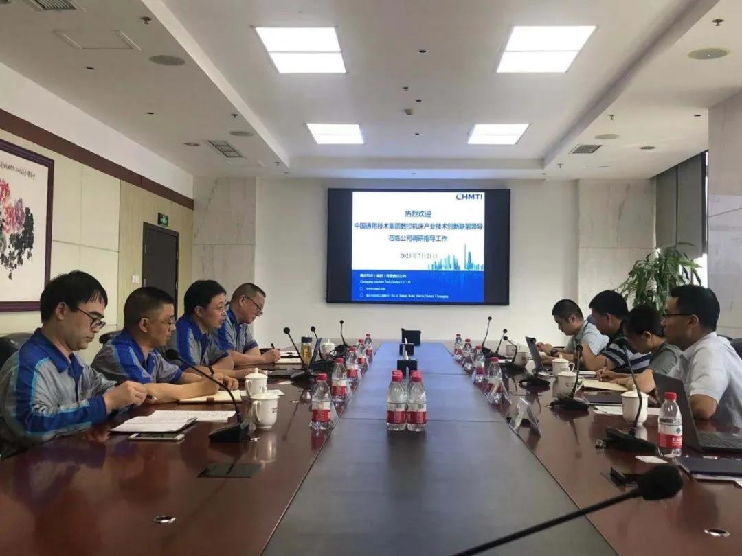 leaders of china general technology group cnc machine tool industry technology innovation alliance visited the company for inspection and research